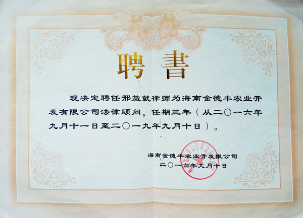 20160914173438_9621.jpg