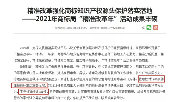 微信图片_20220211090547.jpg