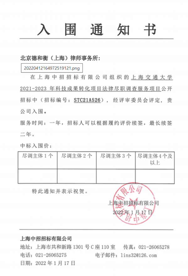 QQ截图20220412091448.png