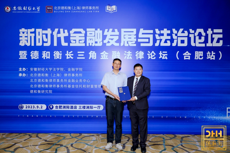 刘克江向万光彩院长颁发聘书.jpg
